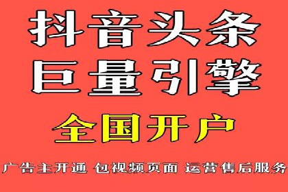 成功案例：信息流优化师在社交平台上的广告策略