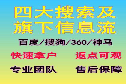 解析百度竞价账户托管的转化率提升策略